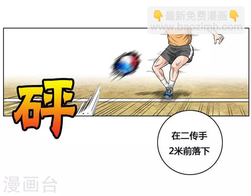 第19话(1/2)-第19话