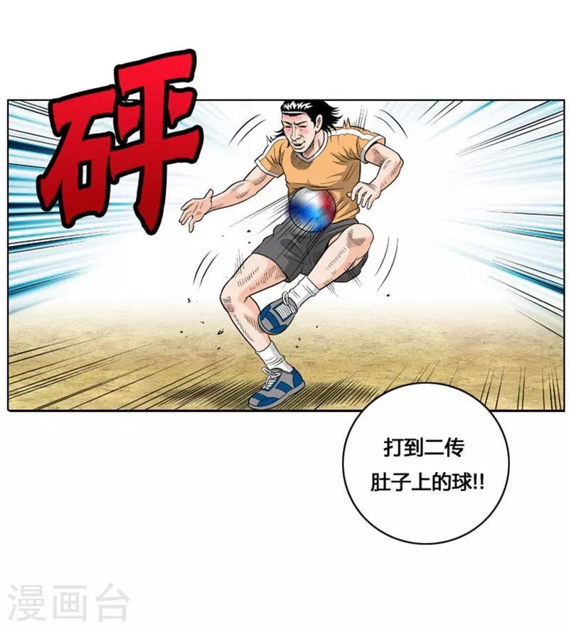 第19话(1/2)-第19话