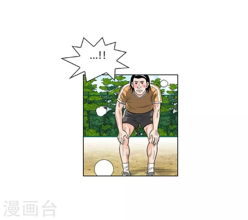 第19话(1/2)-第19话