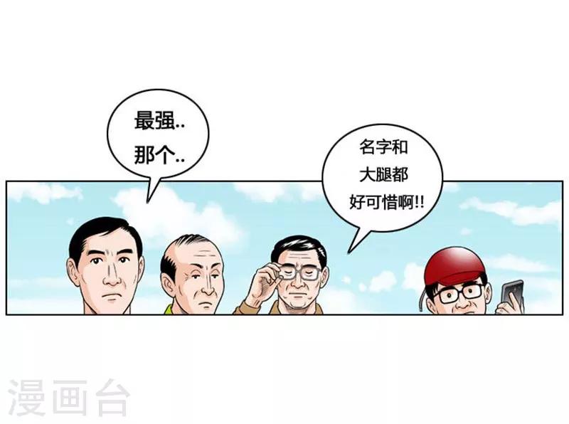 第19话(1/2)-第19话