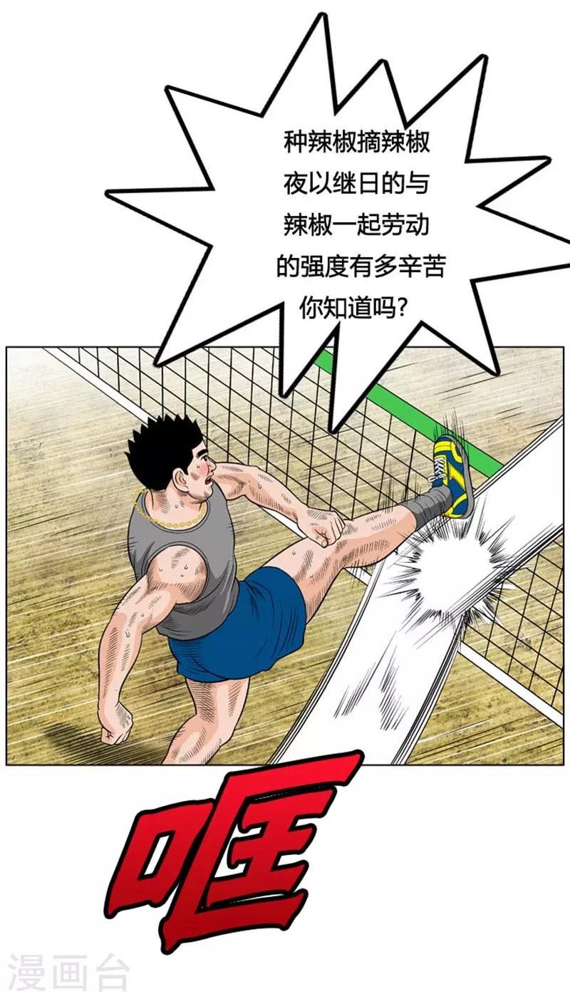 第19话(1/2)-第19话