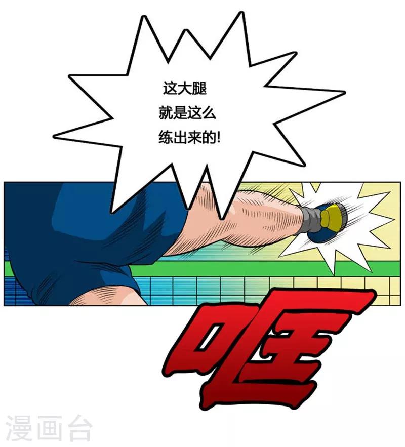 第19话(1/2)-第19话