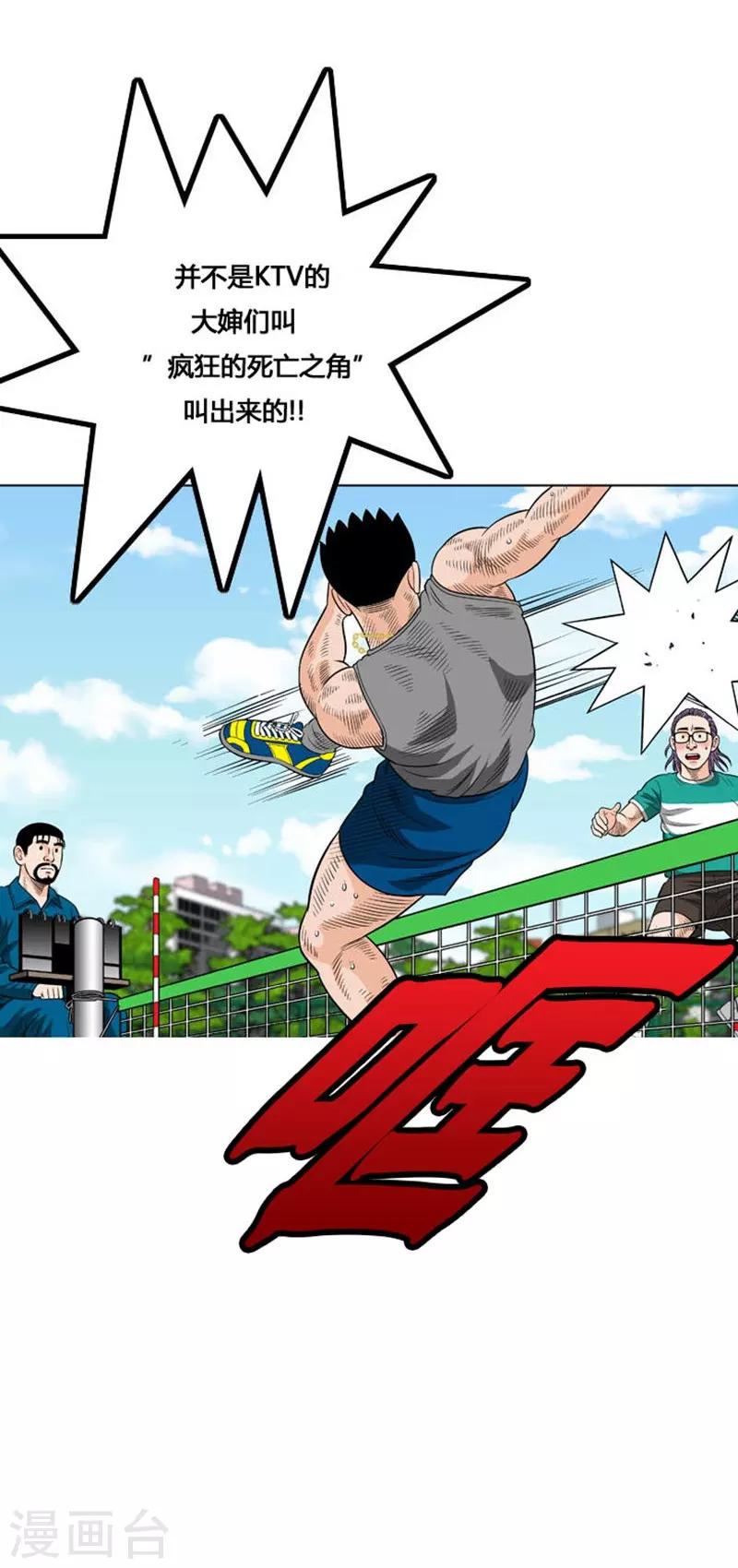 第19话(1/2)-第19话