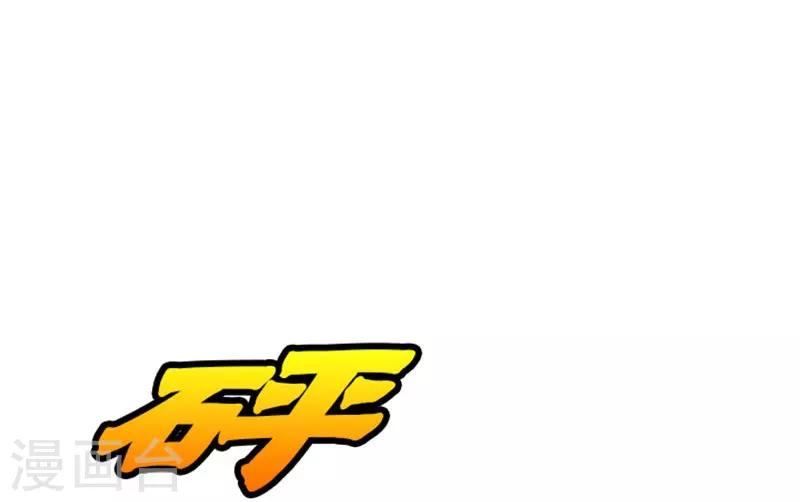 第19话(1/2)-第19话