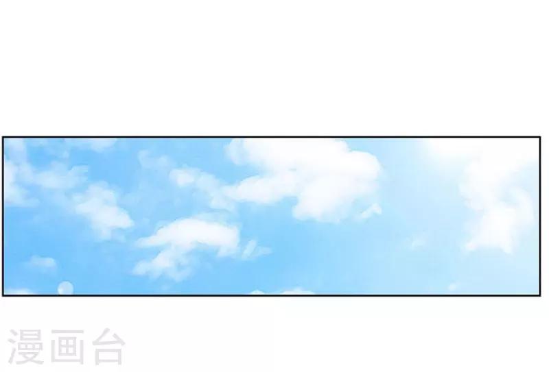 第19话(1/2)-第19话