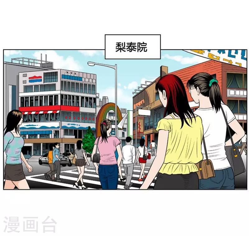 第19话(1/2)-第19话