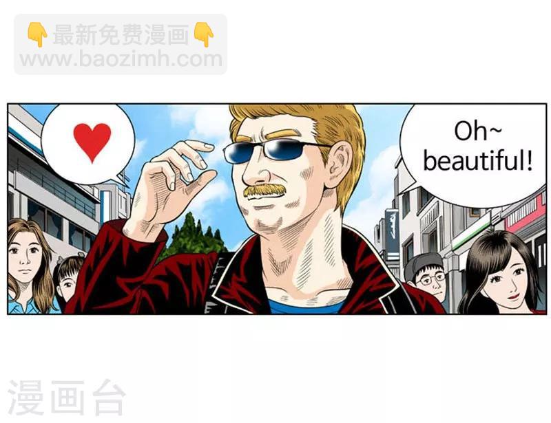 第19话(1/2)-第19话