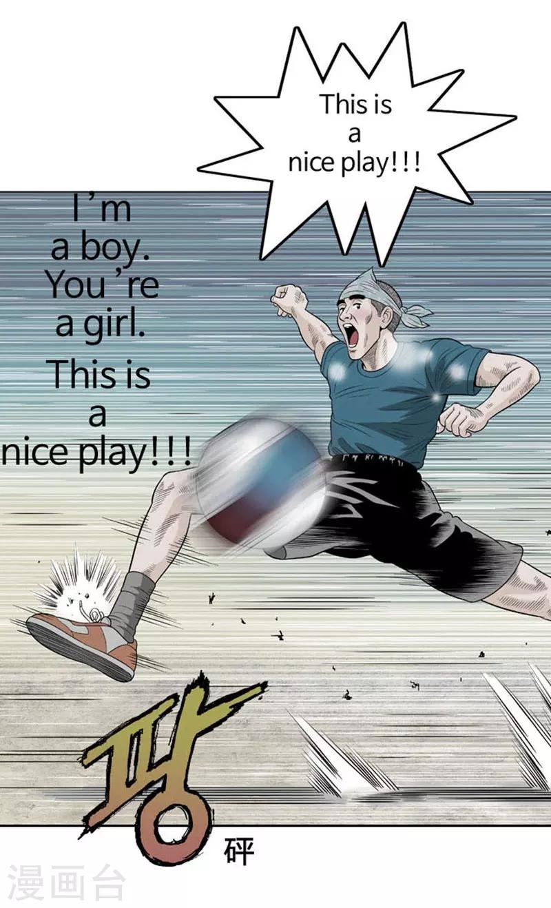 第19话(1/2)-第19话