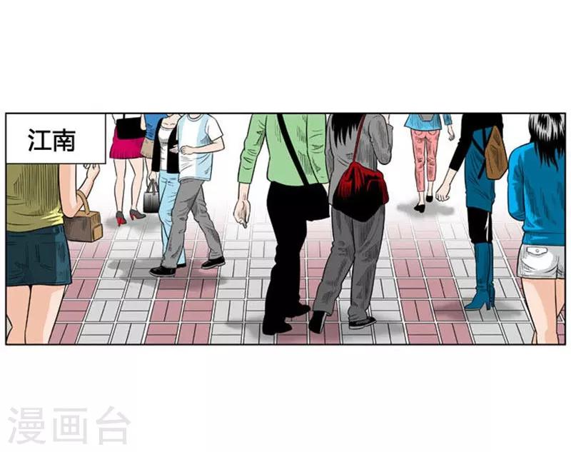 第19话(1/2)-第19话