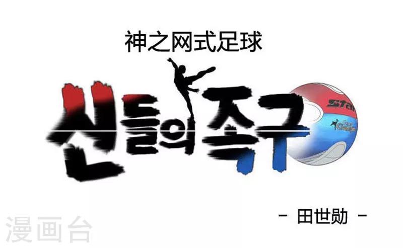 第19话(1/2)-第19话