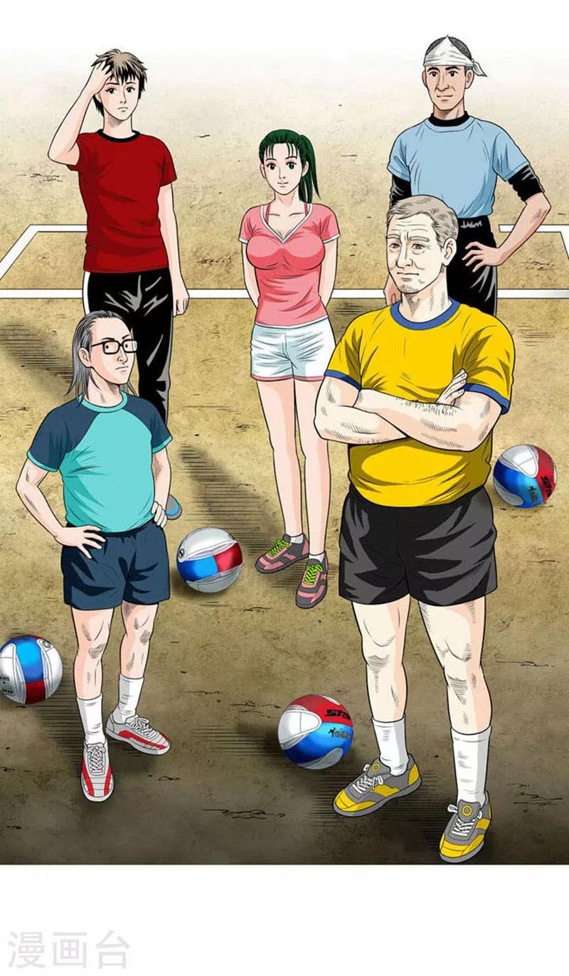 第19话(1/2)-第19话