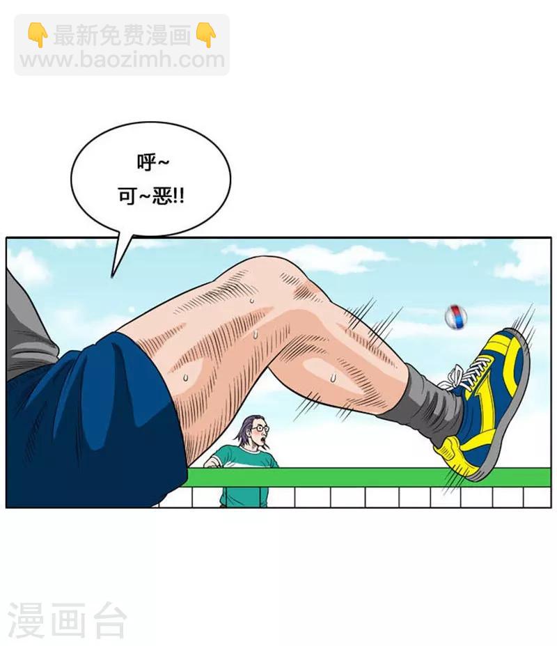 第19话(1/2)-第19话