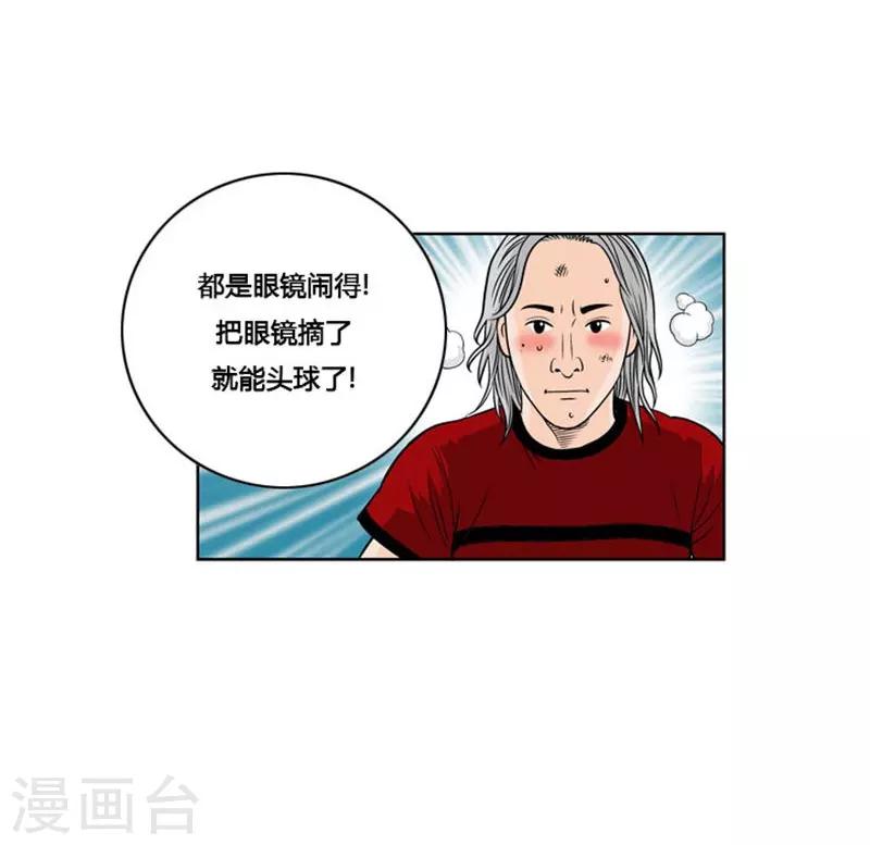 第3话(1/2)-第3话