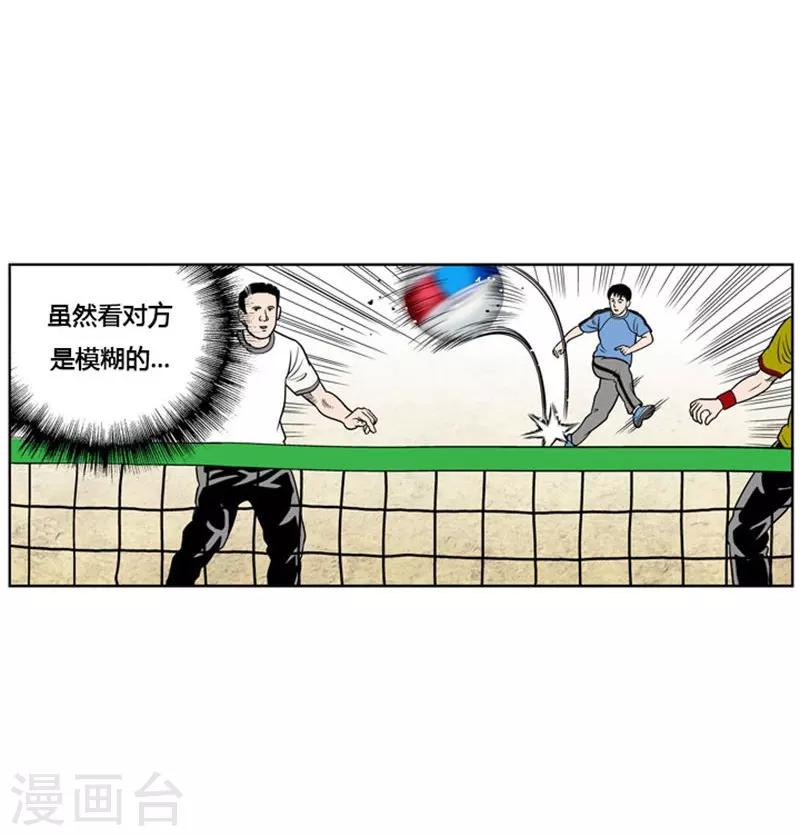 第3话(1/2)-第3话