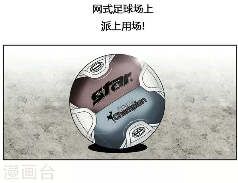 第3话(1/2)-第3话