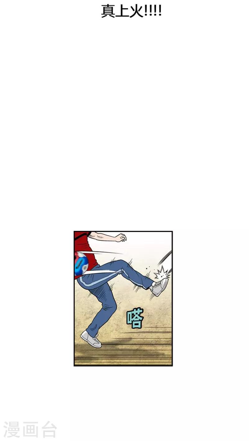 第3话(1/2)-第3话