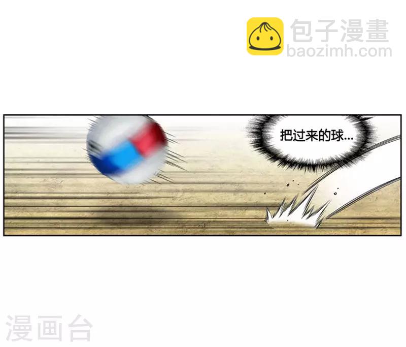 第3话(1/2)-第3话