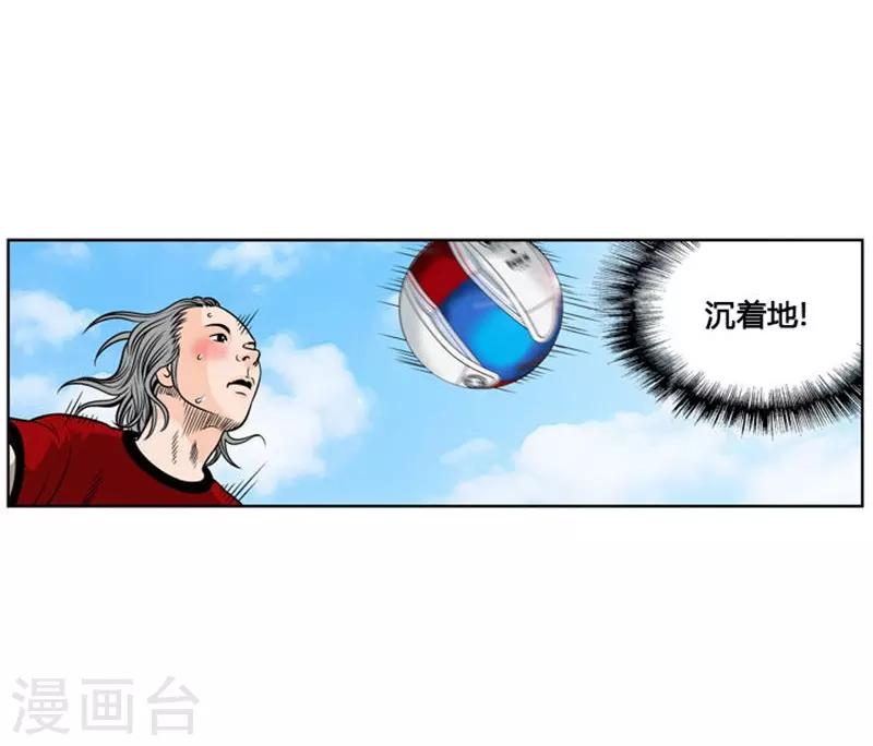 第3话(1/2)-第3话