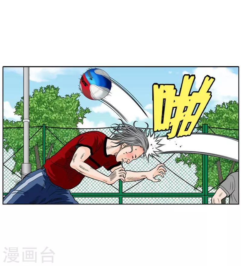 第3话(1/2)-第3话