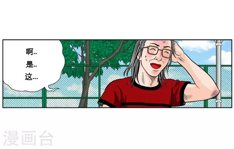 第3话(1/2)-第3话