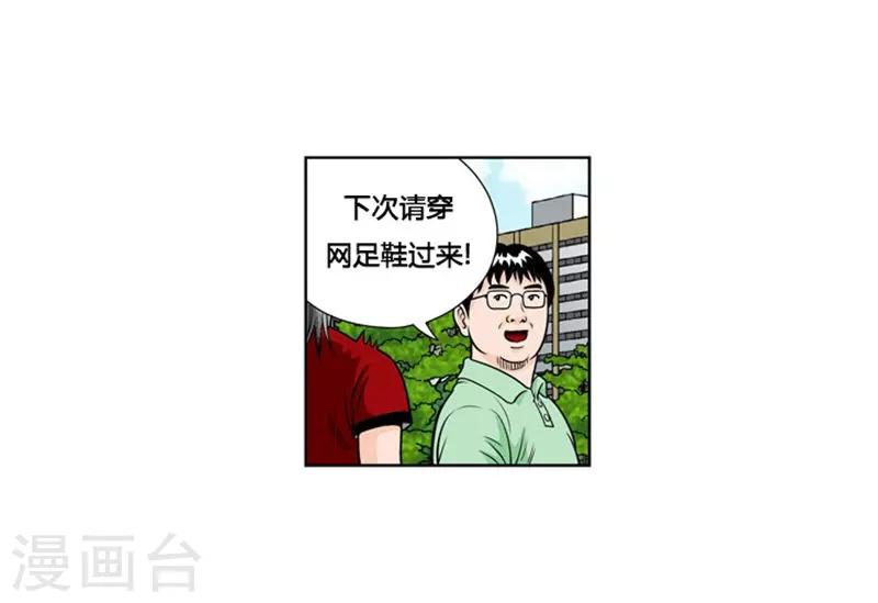 第3话(1/2)-第3话