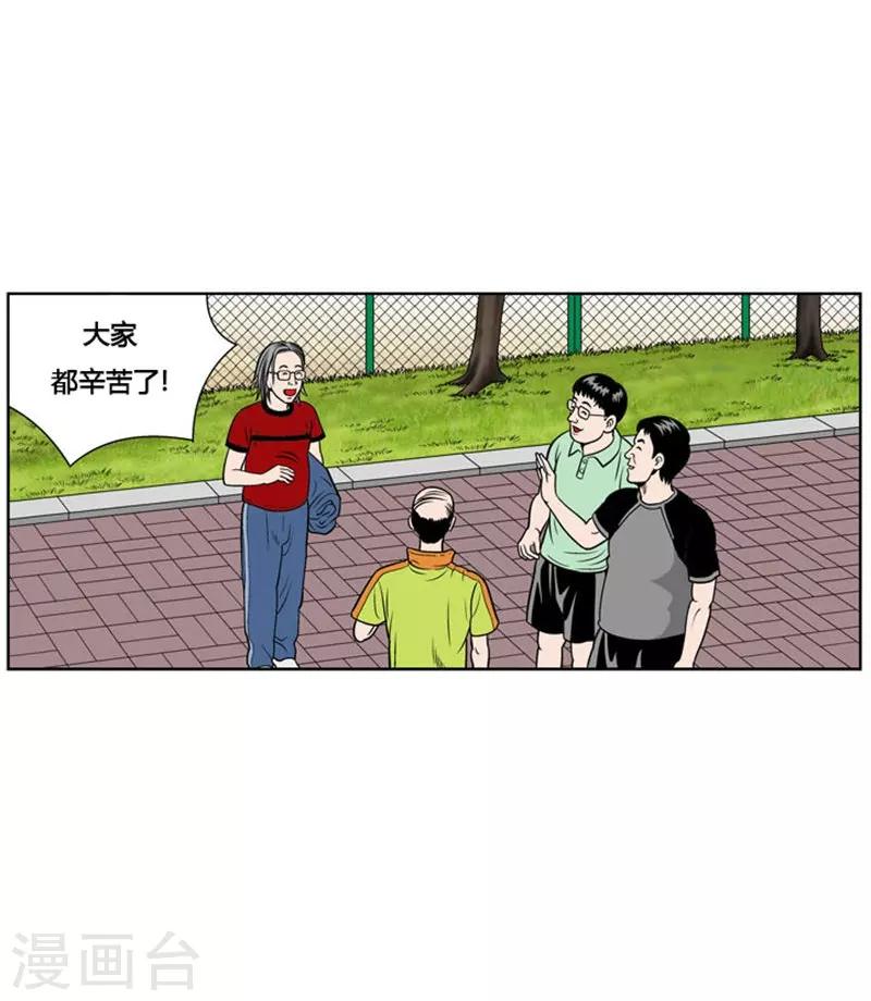 第3话(1/2)-第3话