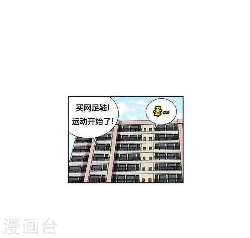 第3话(1/2)-第3话