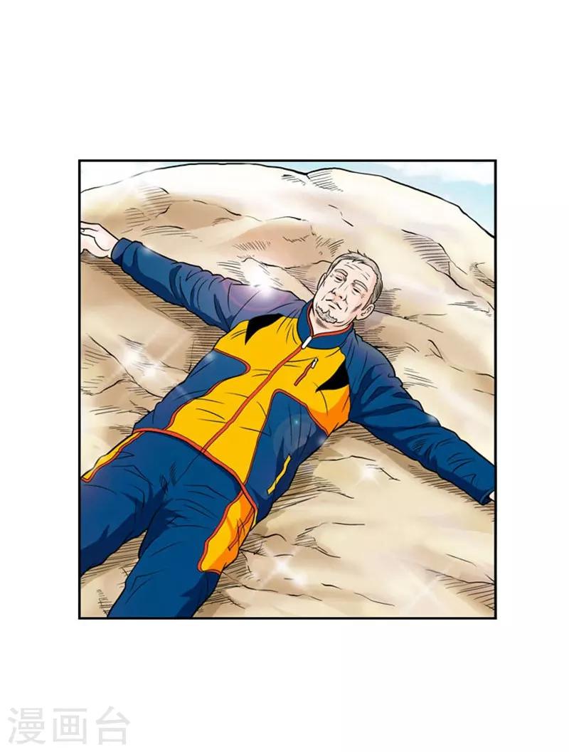 第3话(1/2)-第3话