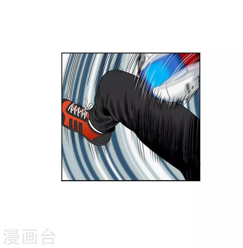 第3话(1/2)-第3话