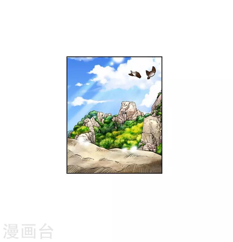 第3话(1/2)-第3话