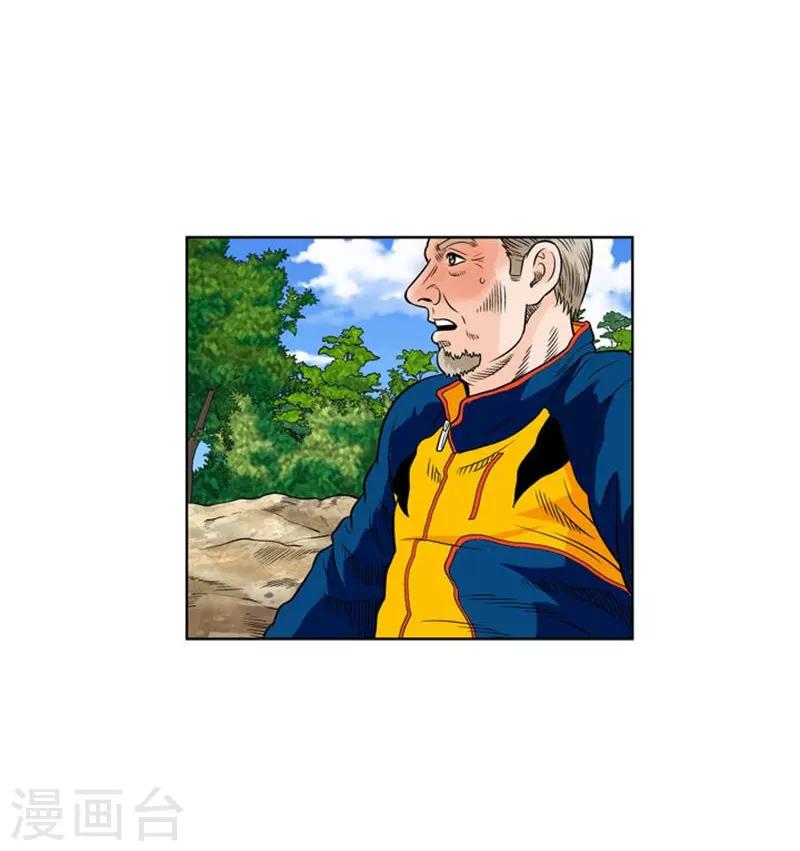 第3话(1/2)-第3话