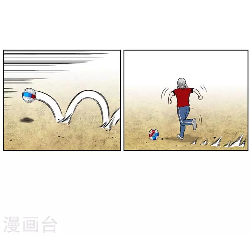 第3话(1/2)-第3话