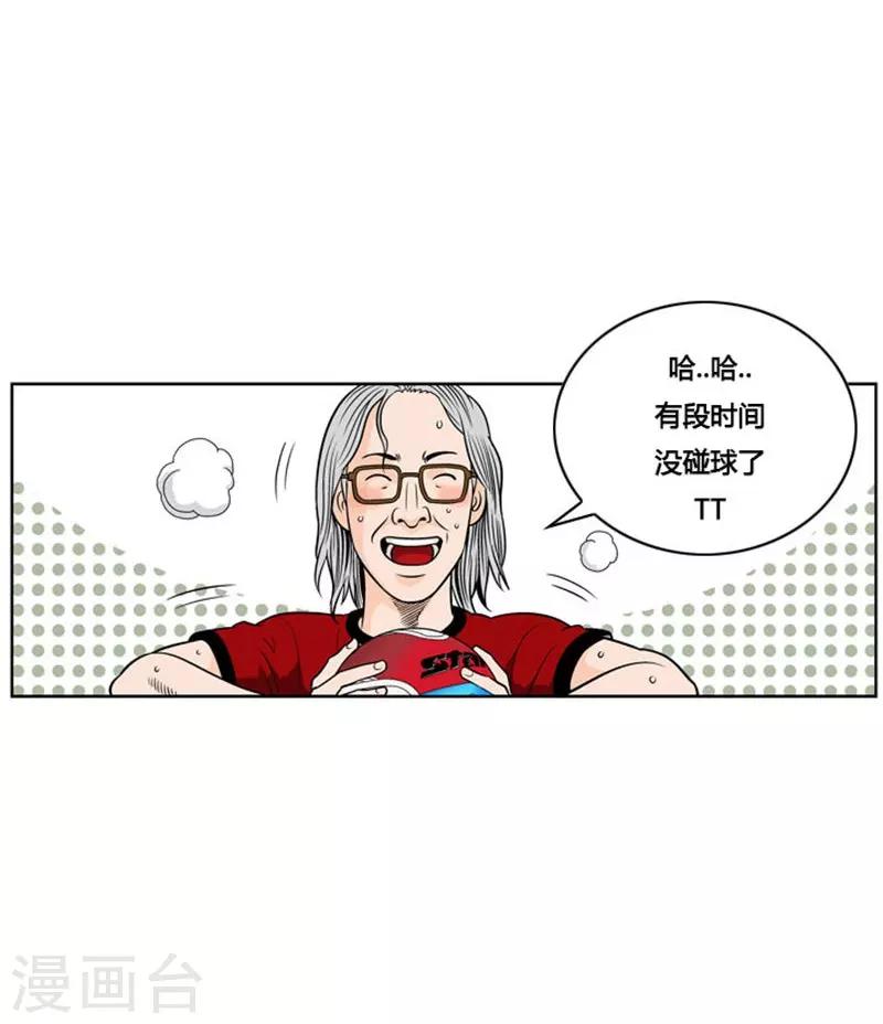 第3话(1/2)-第3话