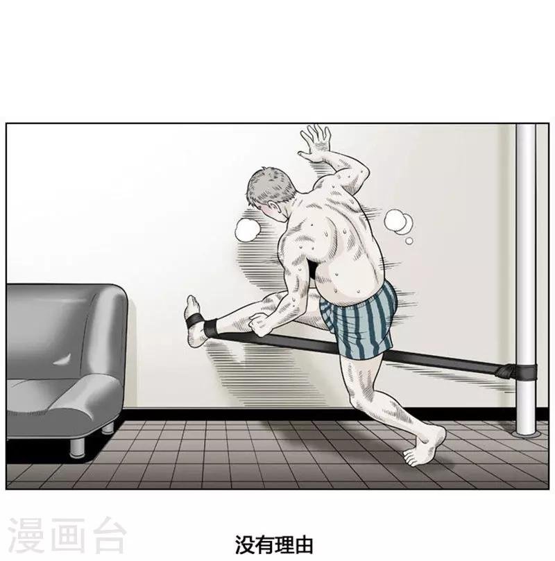 第21话(1/2)-第21话