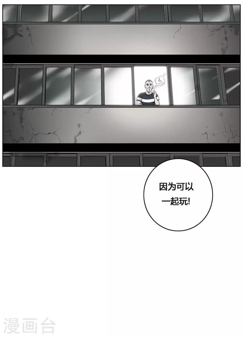 第21话(1/2)-第21话