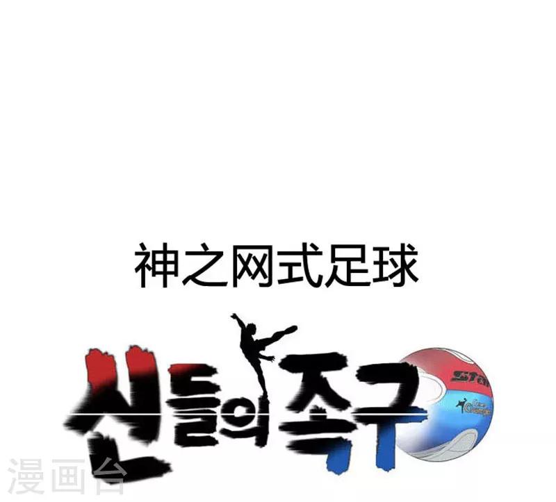 第21话(1/2)-第21话