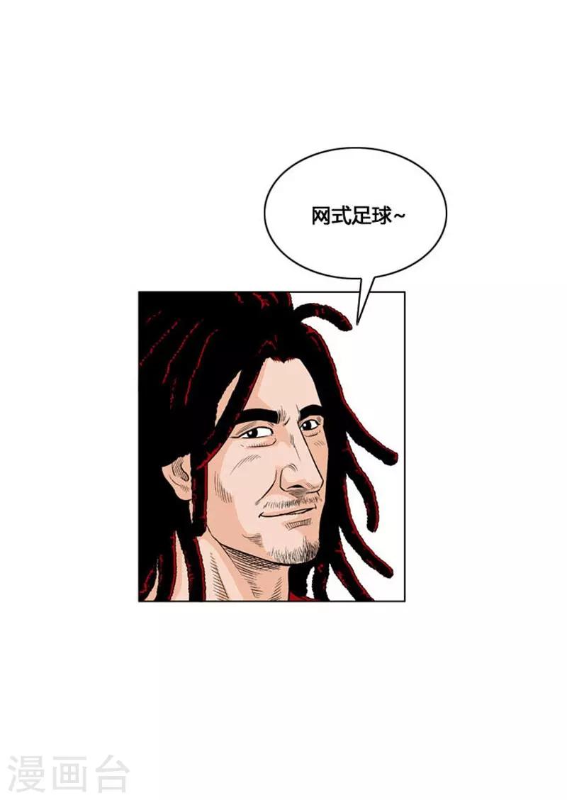 第21话(1/2)-第21话