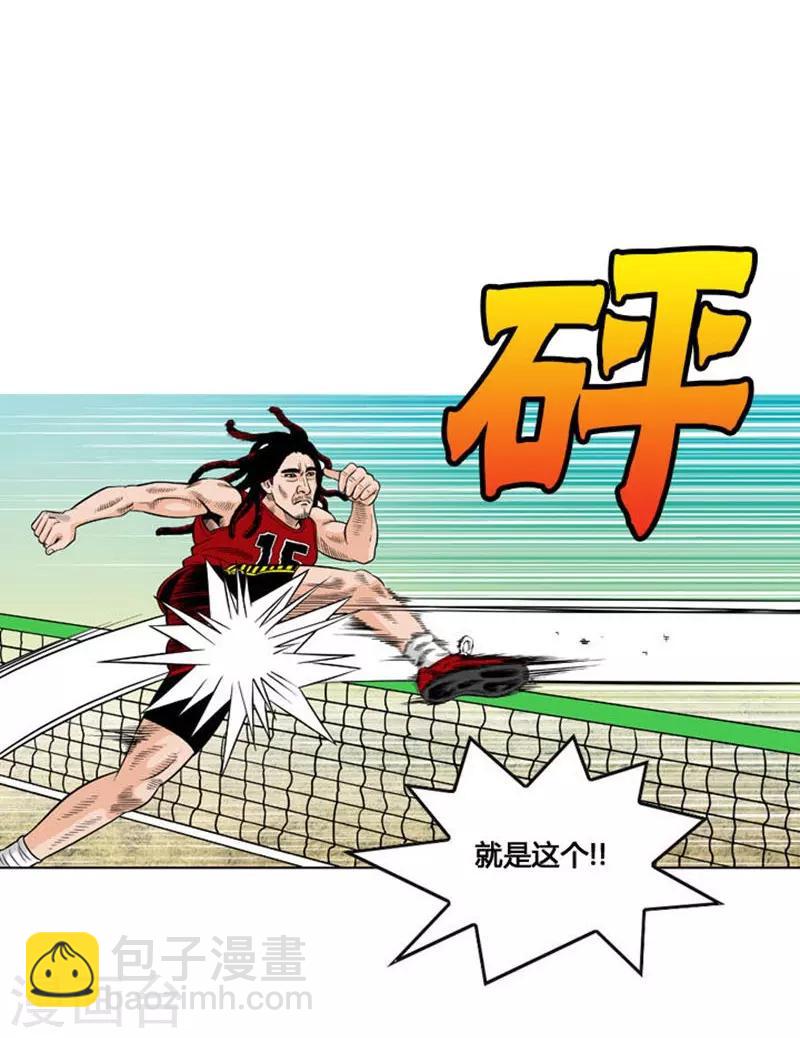 第21话(1/2)-第21话