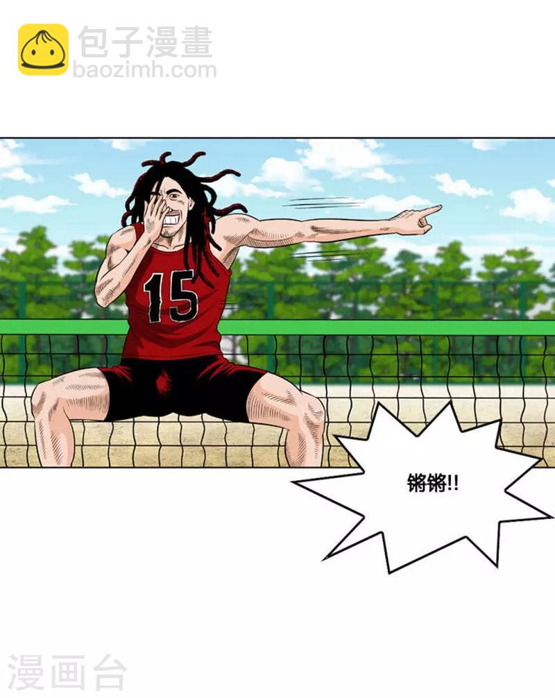 第21话(1/2)-第21话