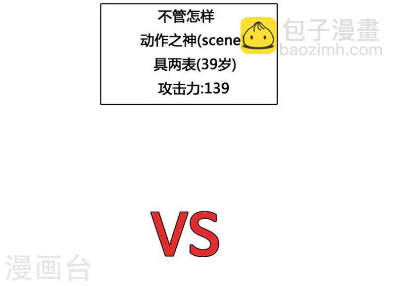 第21话(1/2)-第21话