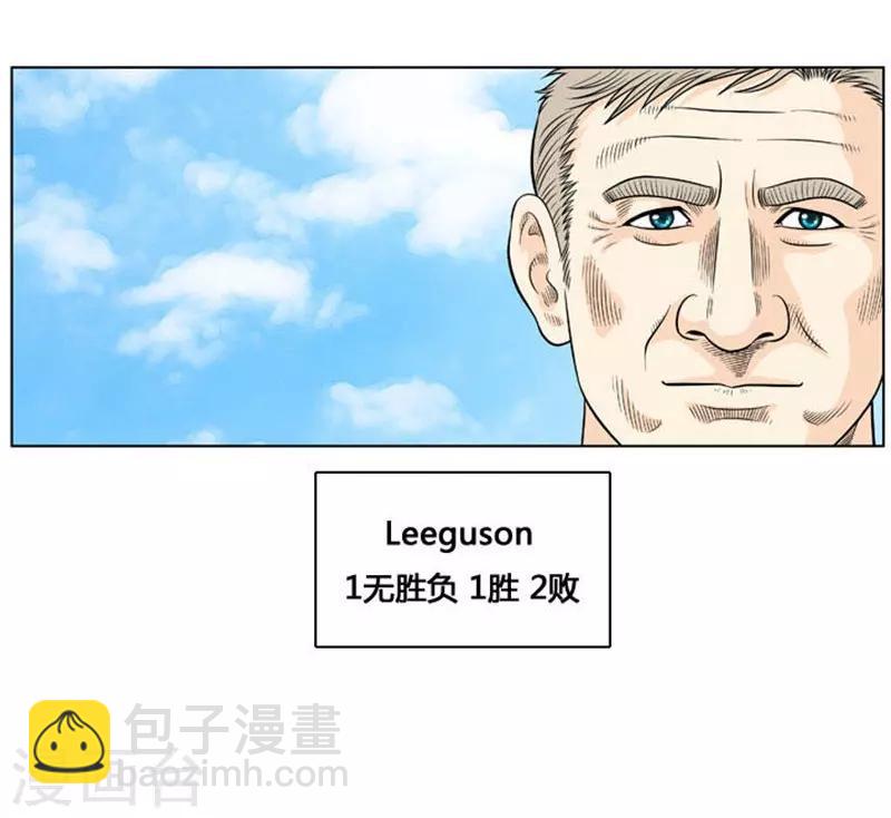 第21话(1/2)-第21话