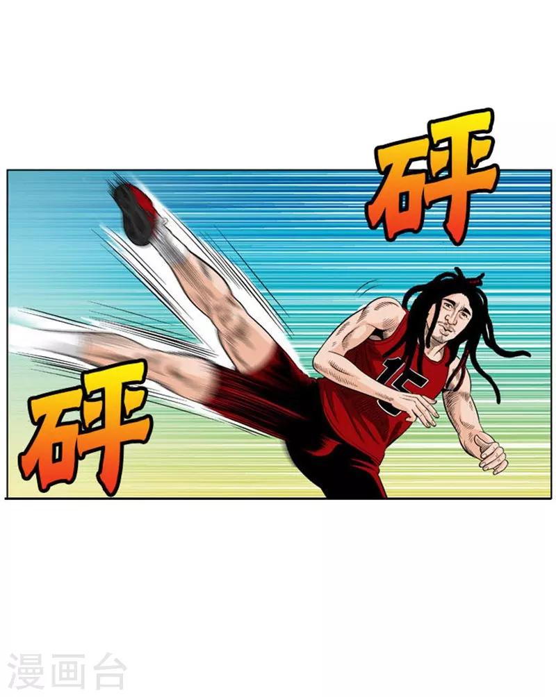 第21话(1/2)-第21话