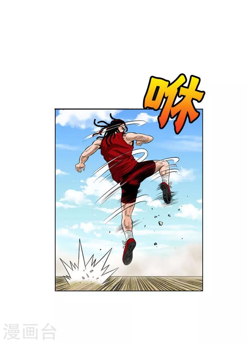 第21话(1/2)-第21话