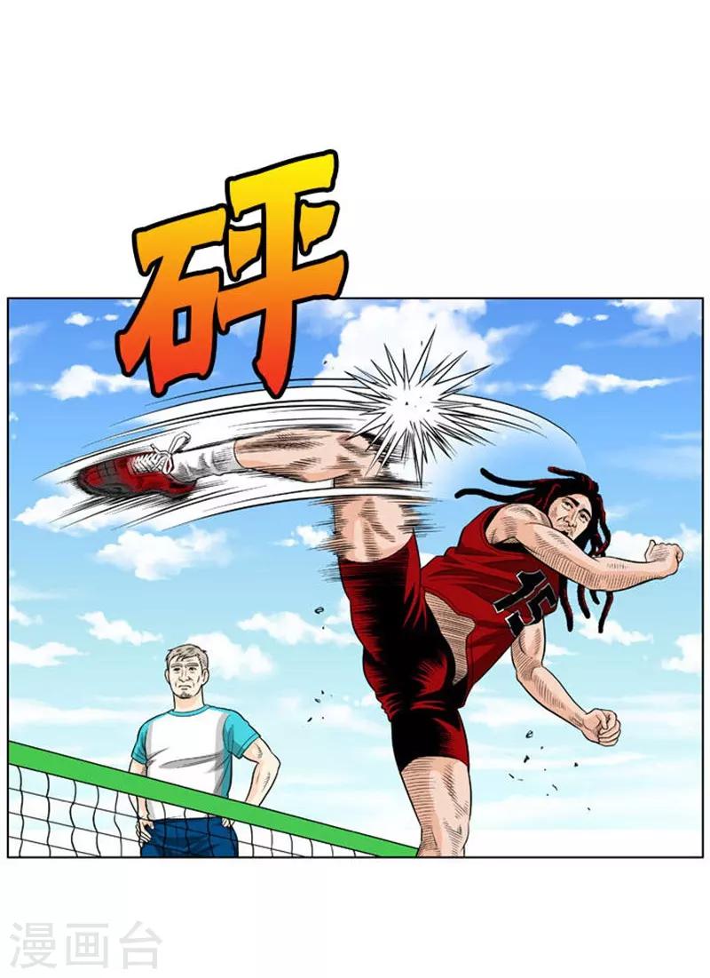 第21话(1/2)-第21话