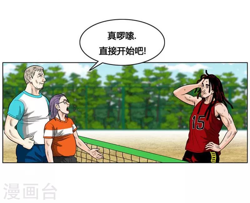 第21话(1/2)-第21话