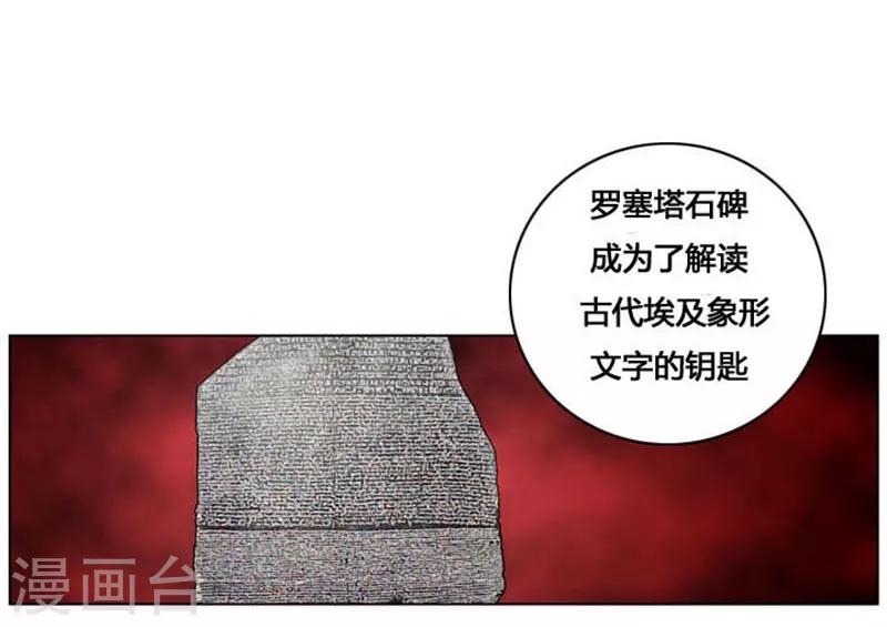 第21话(1/2)-第21话