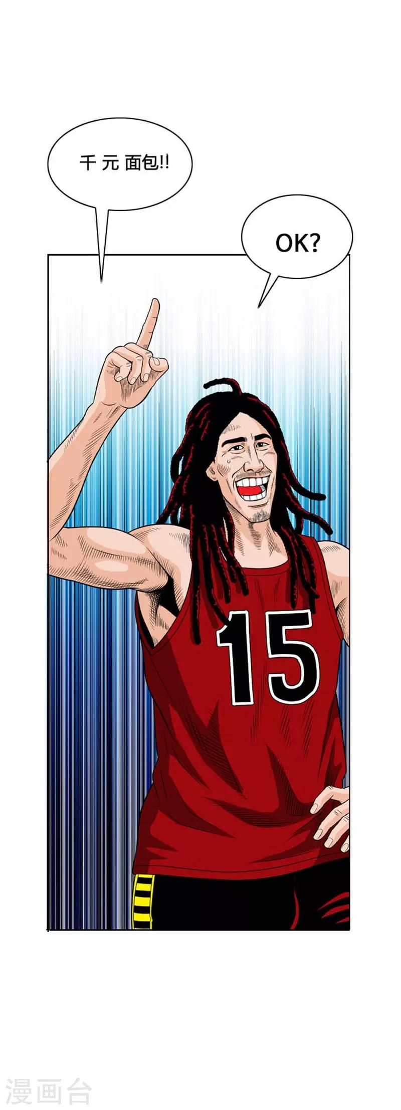 第21话(1/2)-第21话