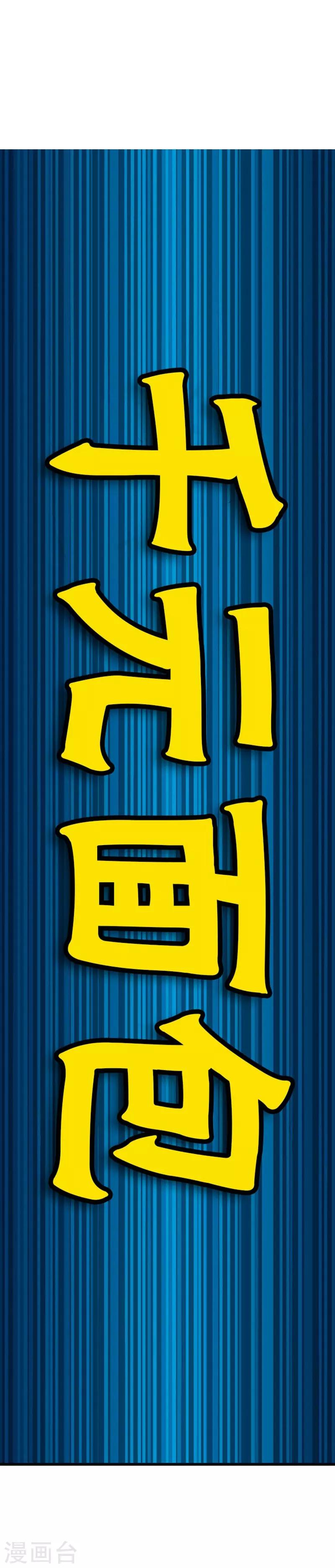 第21话(1/2)-第21话