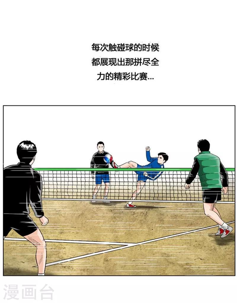 第21话(1/2)-第21话