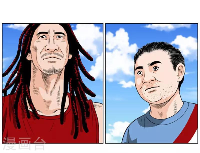 第21话(1/2)-第21话